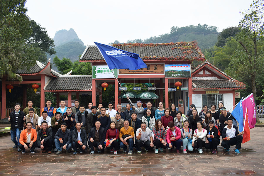 2016柏胜旅游-丹霞山阳元石景区